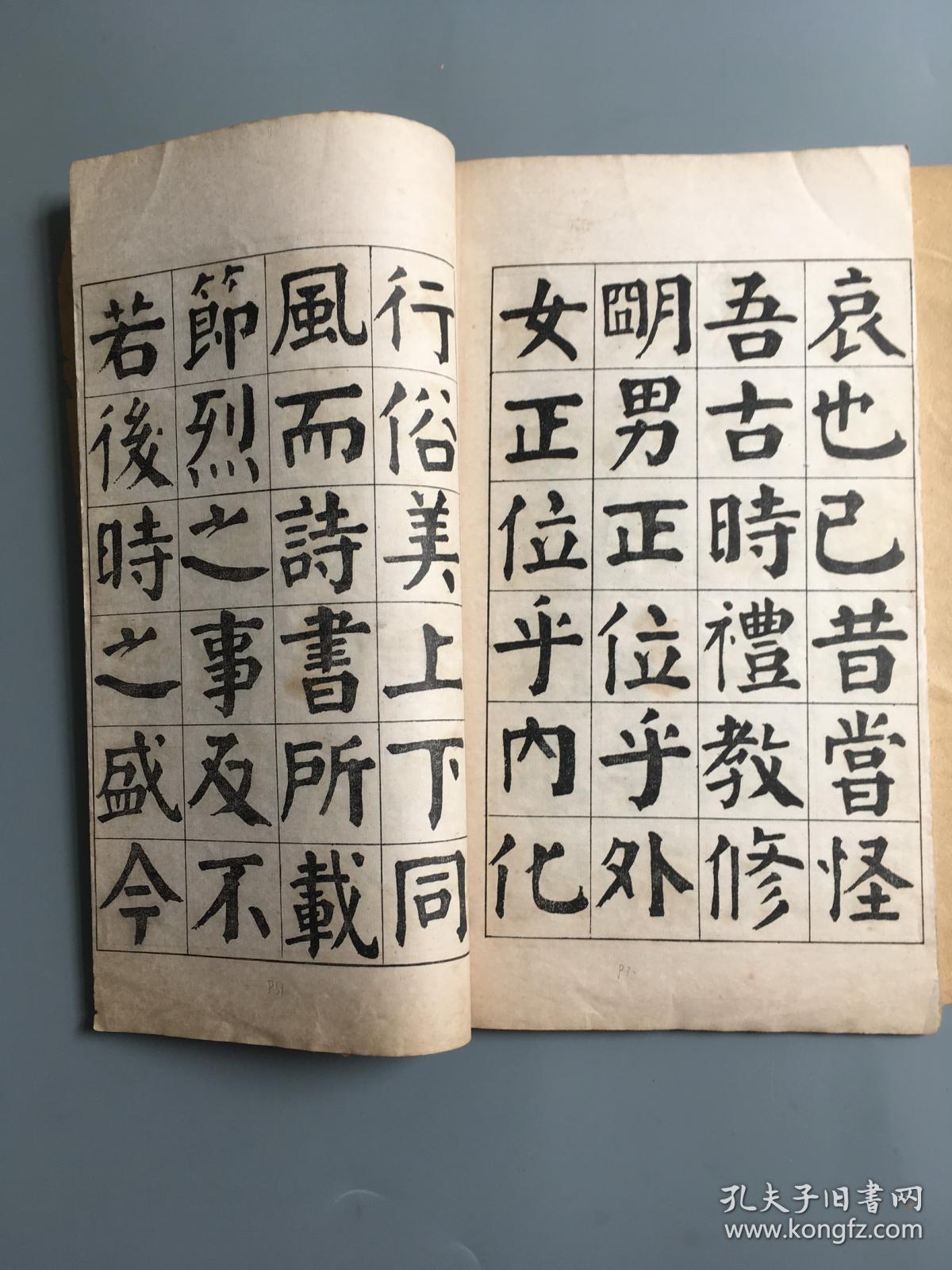 南皮张氏两烈女碑