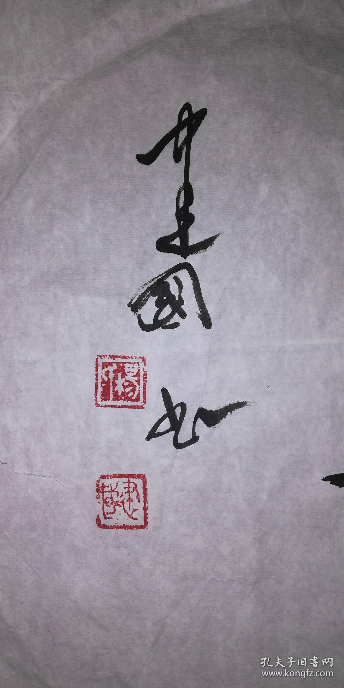 手书真迹书法:天津文联杨建国隶书《琴韵书声》