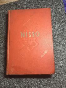 NISSO 尼索（1949英文原版，）
