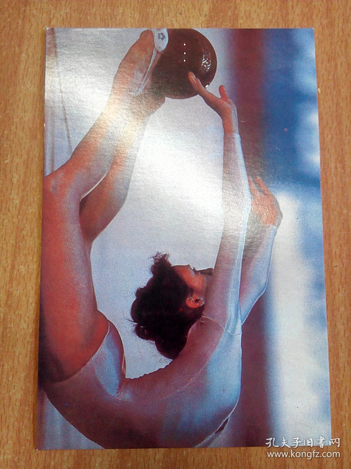 旋律的美健美图案明信片八张