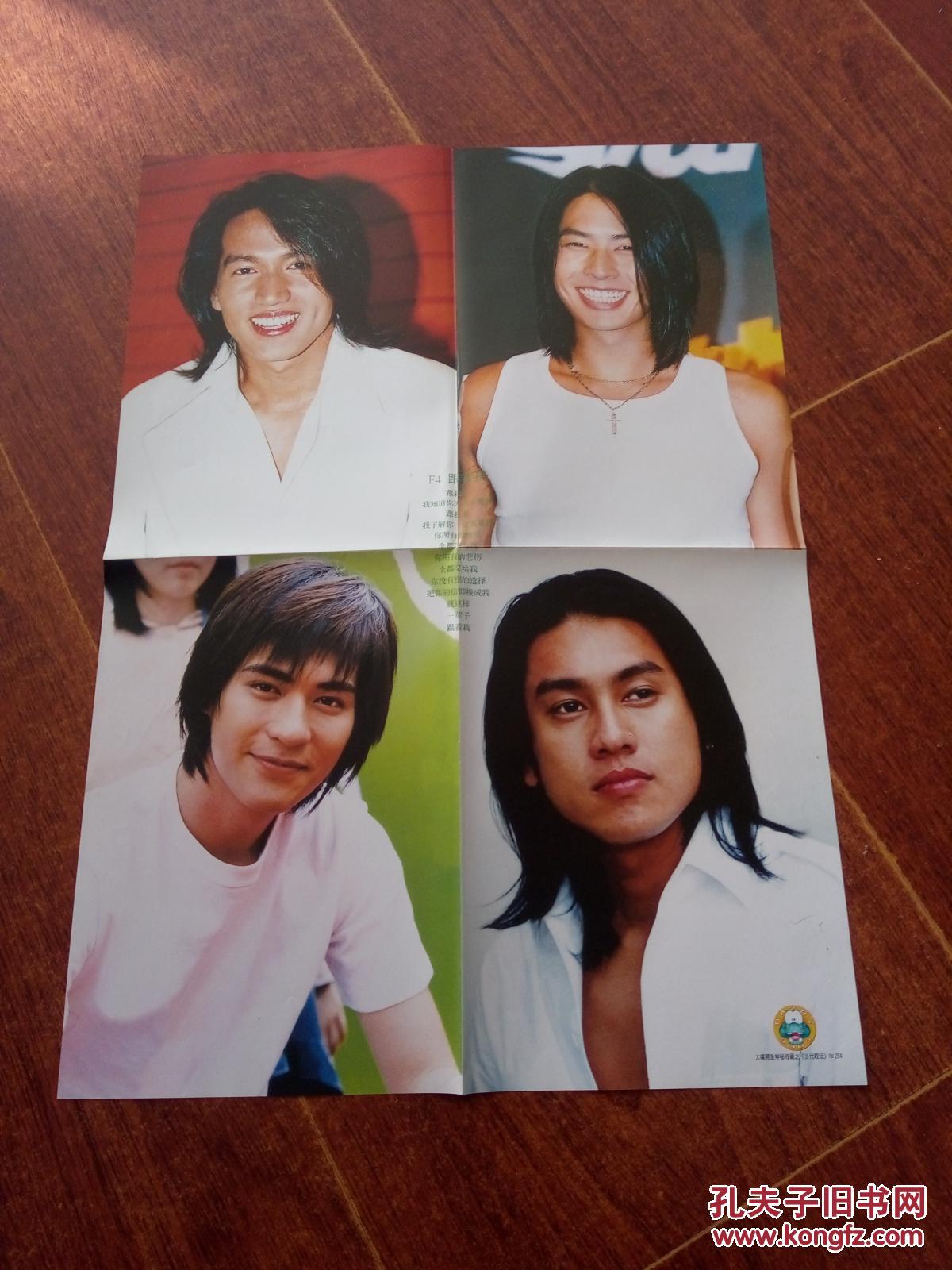 明星海报《王菲》《f4》