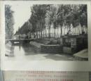 七十年代，河南省新乡县七里营灌溉支渠。