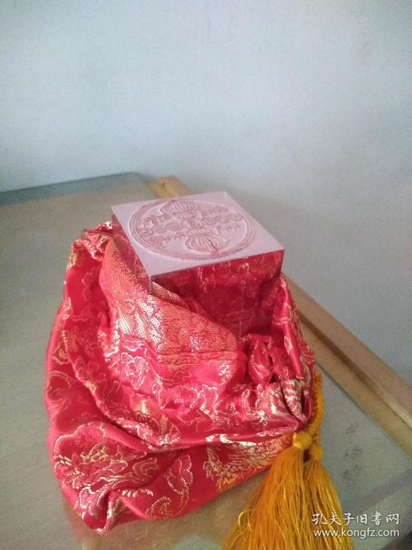 密宗法章(吽字杵印图)