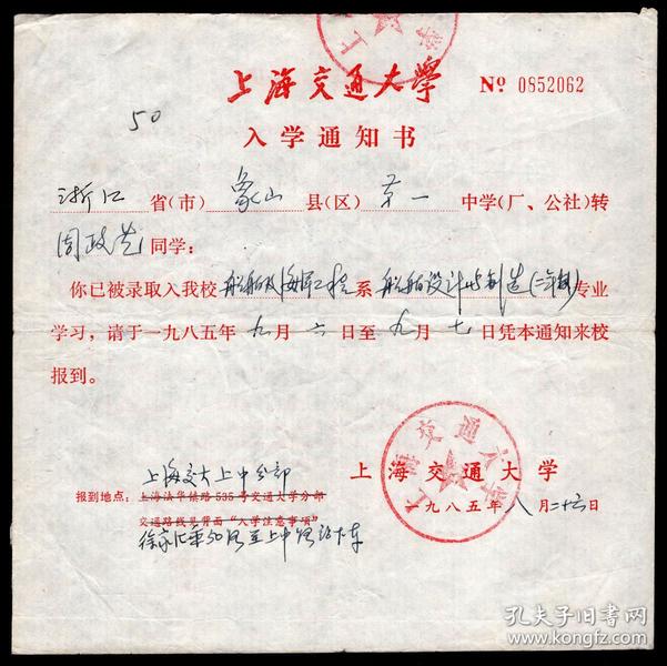 p4YBAFueLIKAbDcsAAYF2ad-IMU491_n.jpg