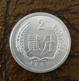 1987年贰分 硬币
