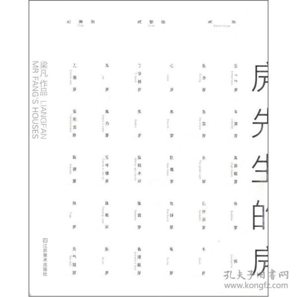 店小二简谱_古代店小二图片