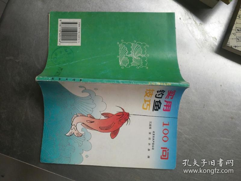 00 2018-06-18上书 加入购物车 立即购买 作者:慈爱民 出版社