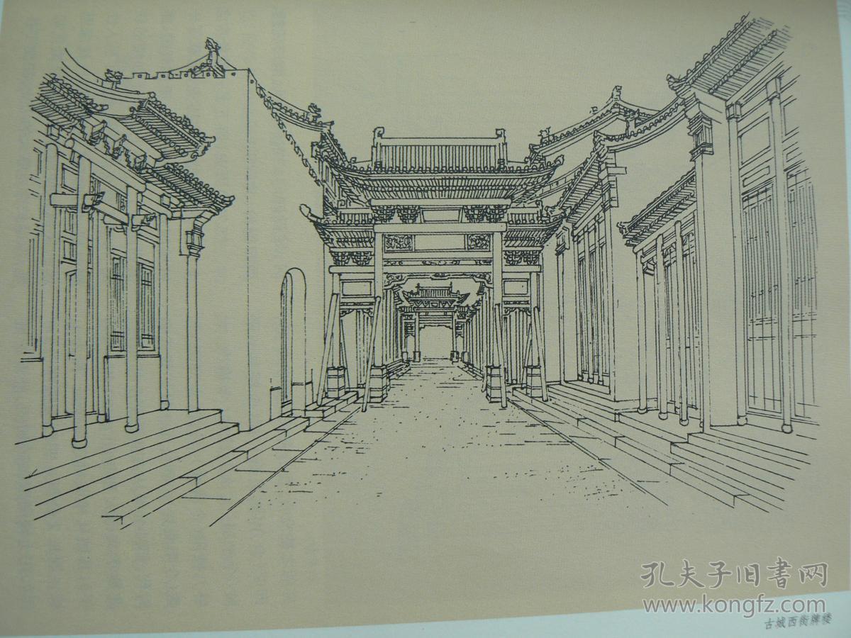 中国历史文化名城 祁县