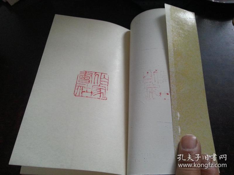 浮生六记(幽兰珍丛)_陈继儒 纂集;张潮;沈复;朱锡绶 /_孔夫子旧书网