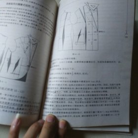 服装款式设计：让时装穿上时代的翅膀