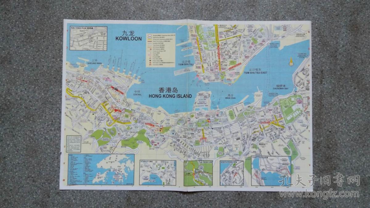 旧地图-九龙香港岛地图(东方之珠)8开85品
