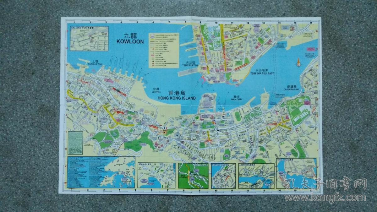 旧地图-九龙香港岛地图(东方之珠标框)8开85品