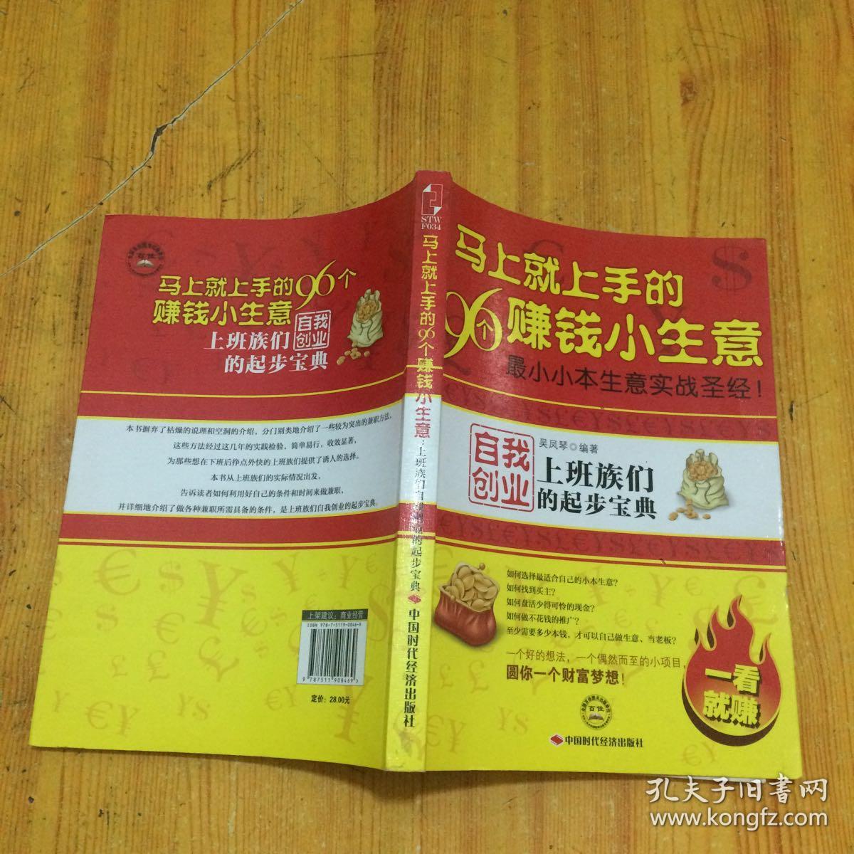 用机器赚钱的生意(一台机器赚钱的行业)