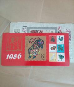 1986年集邮月历卡(13张全)