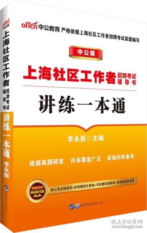 上海招聘临时工_经常上夜班的人最后都变成什么样子 答案很残忍,网友 反人性
