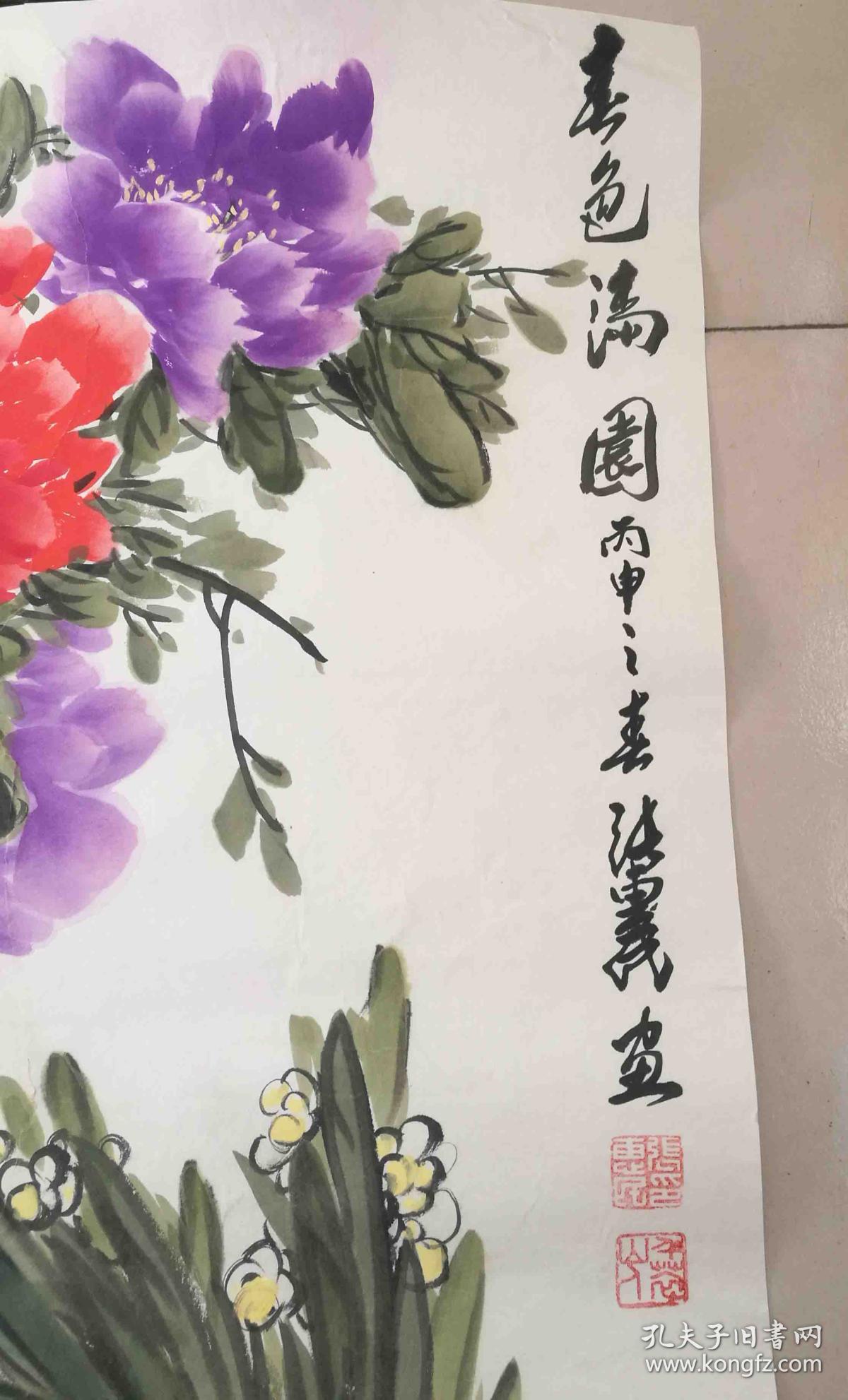 张惠民 美术理论与评论家,中国画院副院长 作品保真