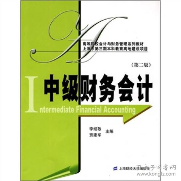 中南政法财经大学不是211_南京财经大学2014年,1116二本理科招生分数线_中南财经大学招生网