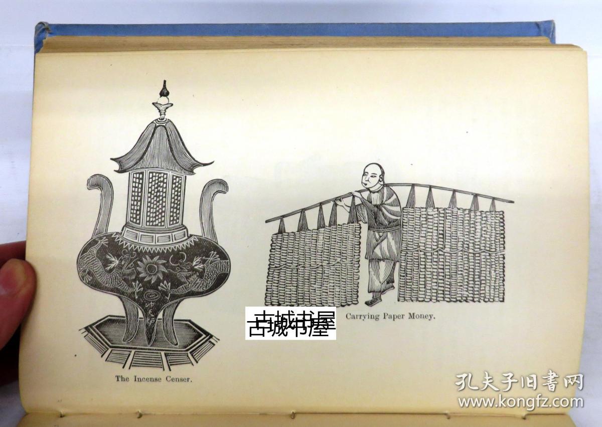 稀缺龙图像恶魔中国的三大宗教儒教佛教道教180多幅插图1899年出版