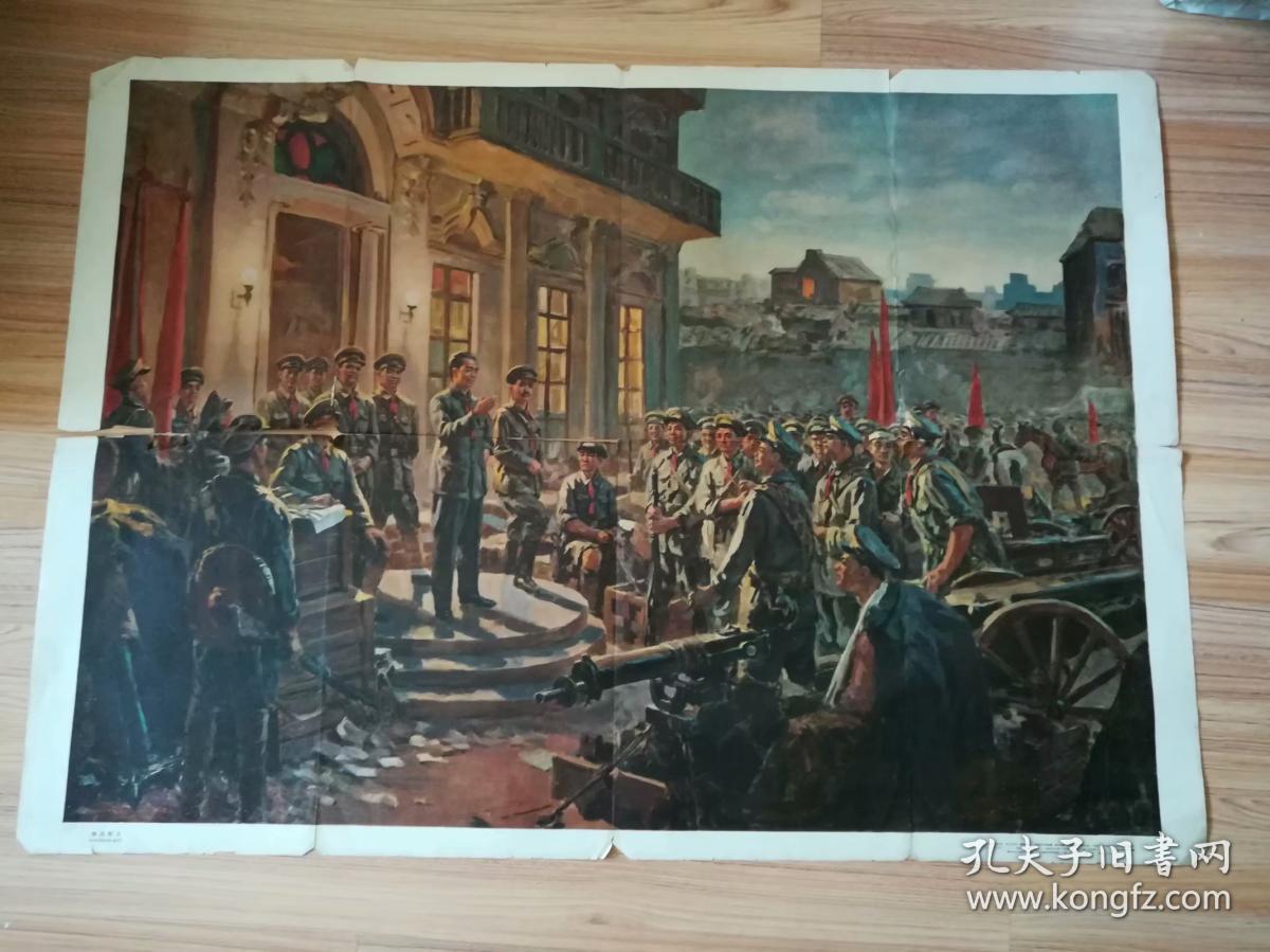 南昌起义, 历史挂图