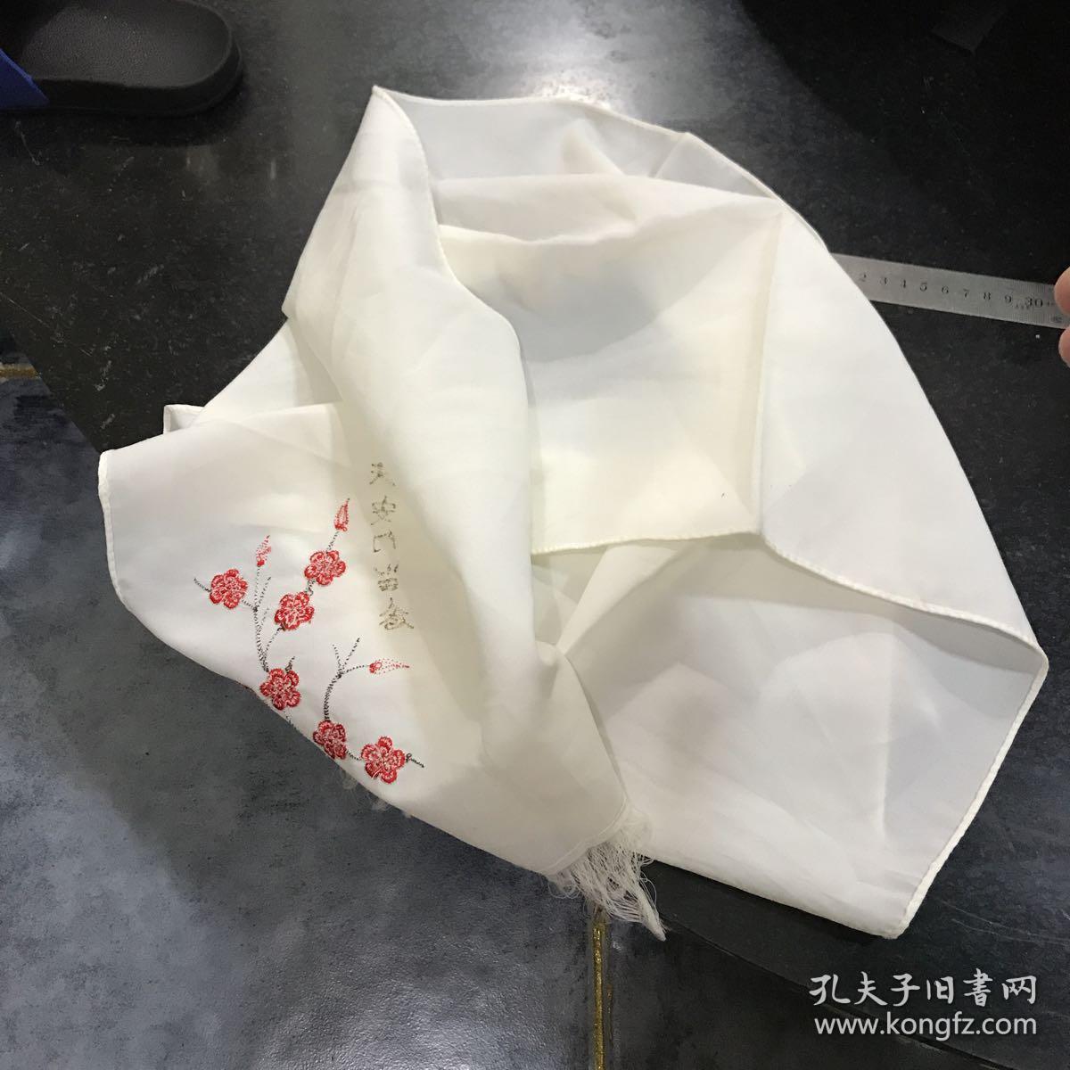 八十年代 天安门留念 真丝围巾