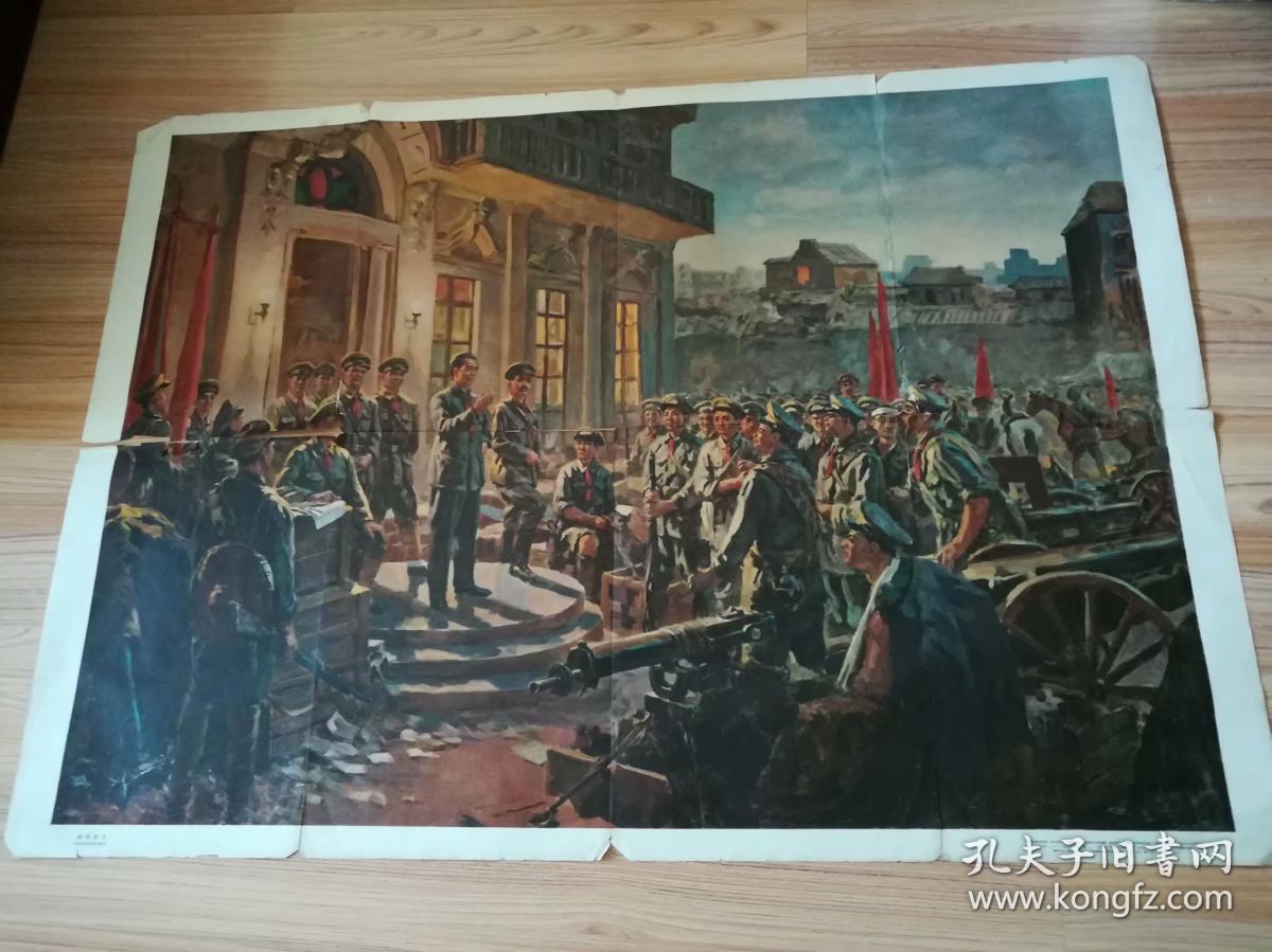 南昌起义, 历史挂图