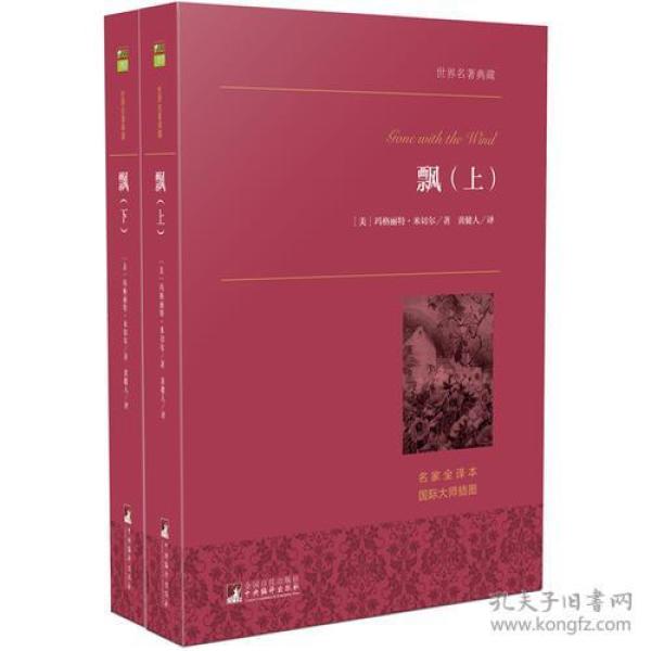 世界上_购买世界上相关商品_孔夫子旧书网