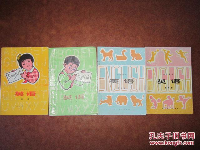 80年代老课本老版小学英语课本小学课本英语 全套4本年 85年1版人教版有笔记 孔夫子旧书网