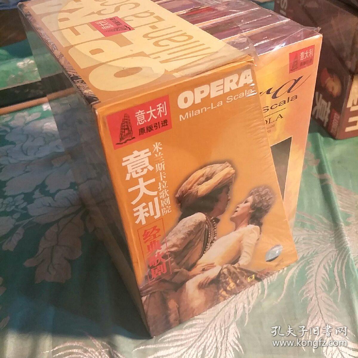 米兰斯卡拉歌剧院【全7盒18张cd】意大利原版引进全新半拆封.