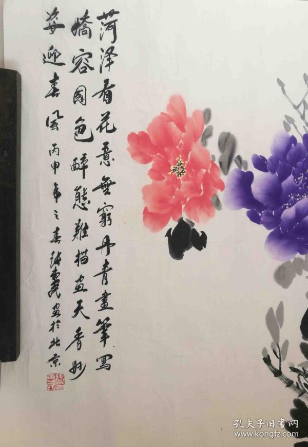 张惠民,中国牡丹书画艺术研究院院长,中国画院副院长,中央党校千翠山