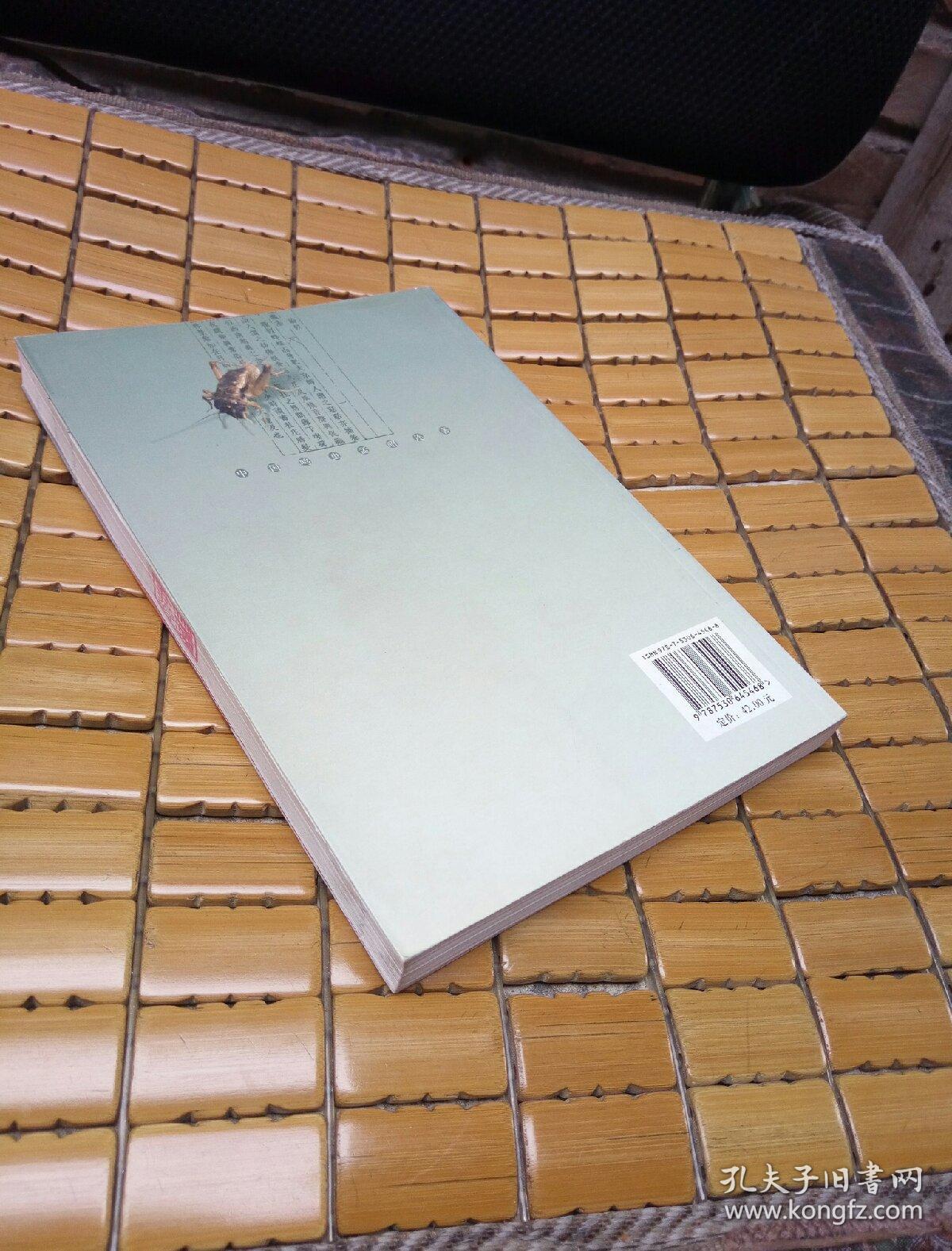 中国鸣虫(一版一印)