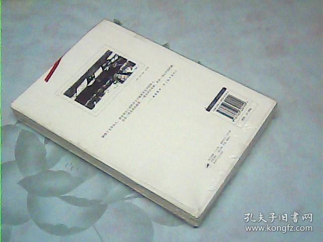 中短篇小说集:故乡有约_侯健飞 著_孔夫子旧书网