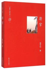 ƽƷ15