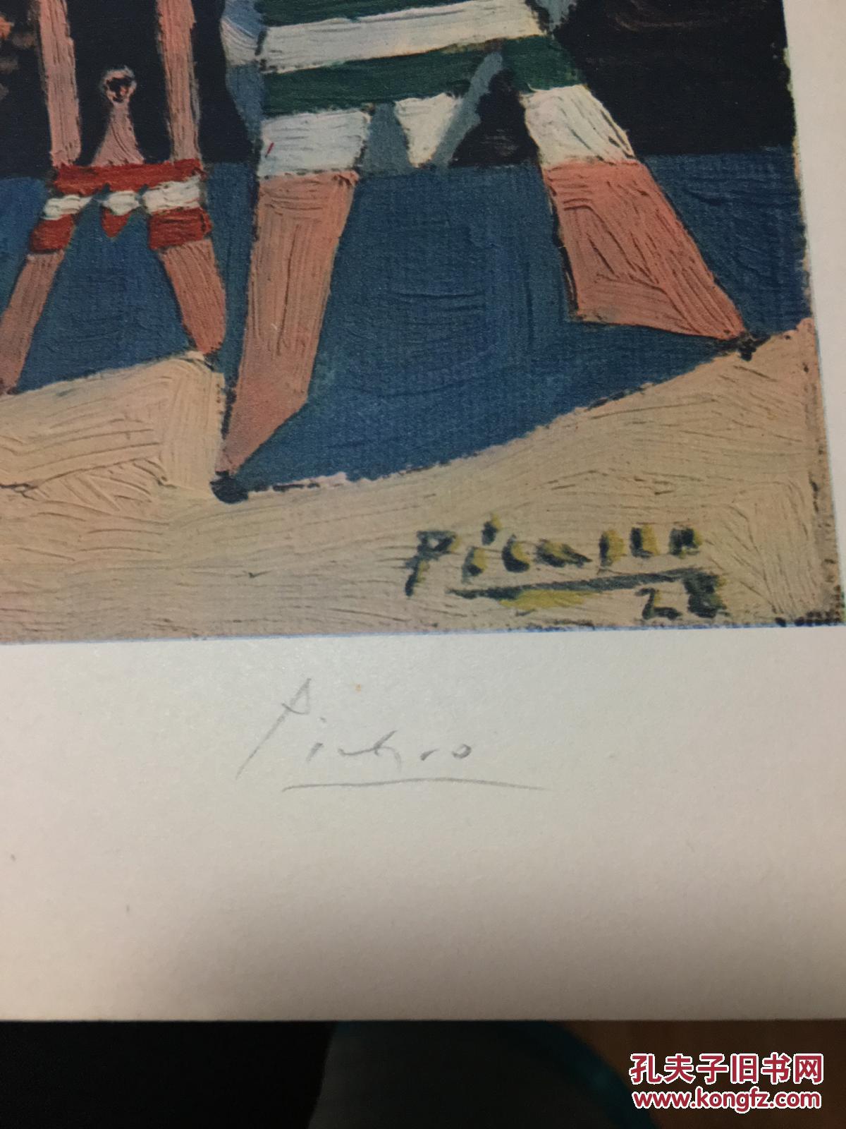 巴勃罗毕加索亲笔签名版画有证书