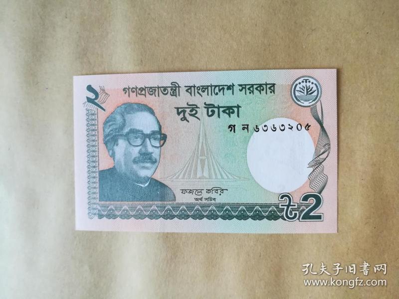 3000孟加拉币图片