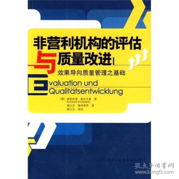 7470 条结果 有图 无图 单春晓,马其南  著 / 中国社会科学出版社