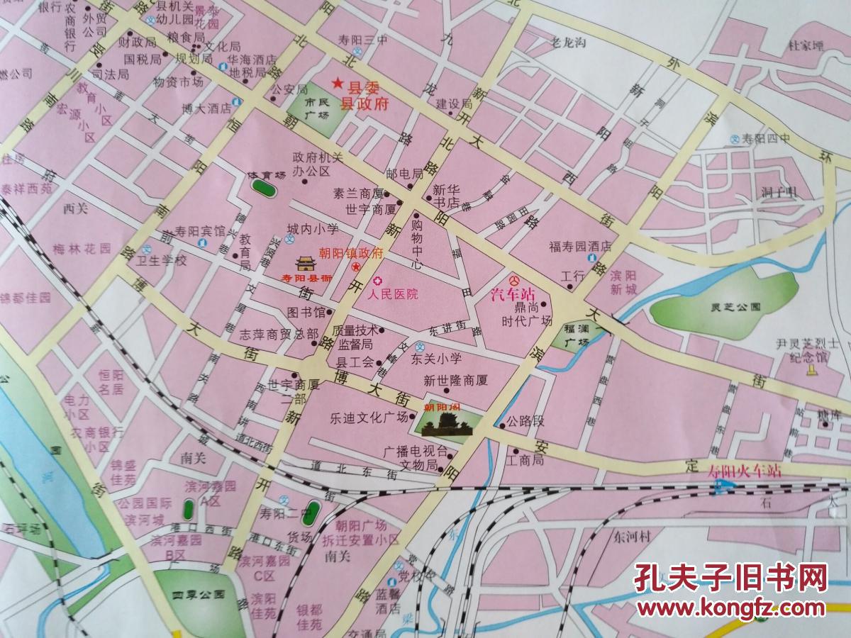 寿阳行政区划地图图片