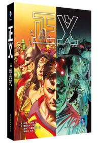 【正版新书】正义世图引进DC超级英雄漫画