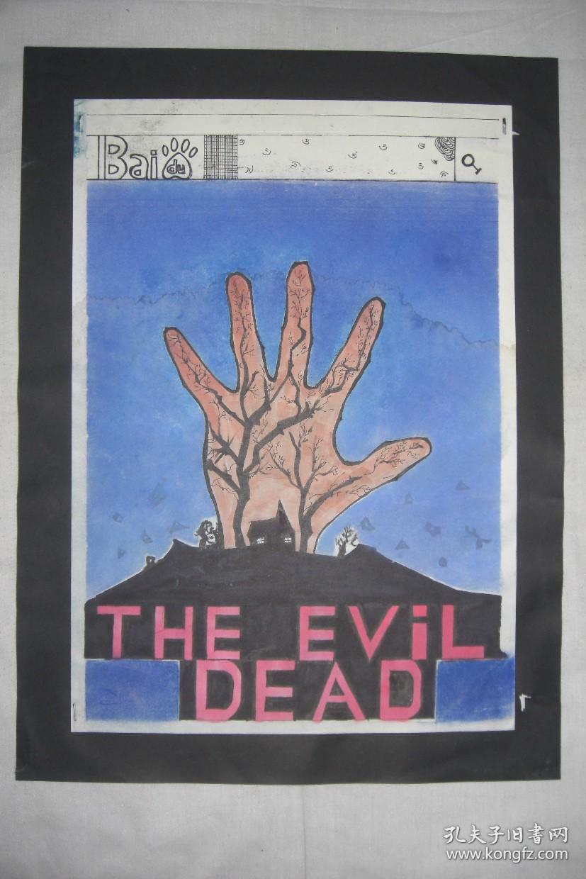 手绘彩色宣传画(货架编号003)