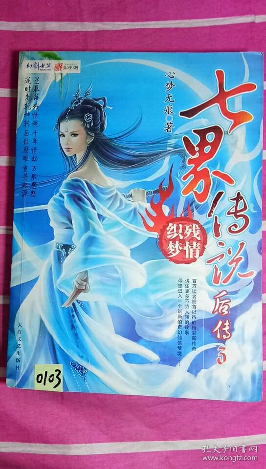 心梦无痕最新作品在线观看（心梦无痕最新作品）-第1张图片-潮百科