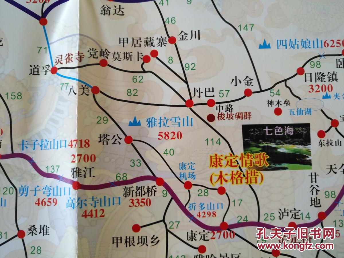 中国藏地旅行图 藏区地图 藏区旅行图 西藏地图