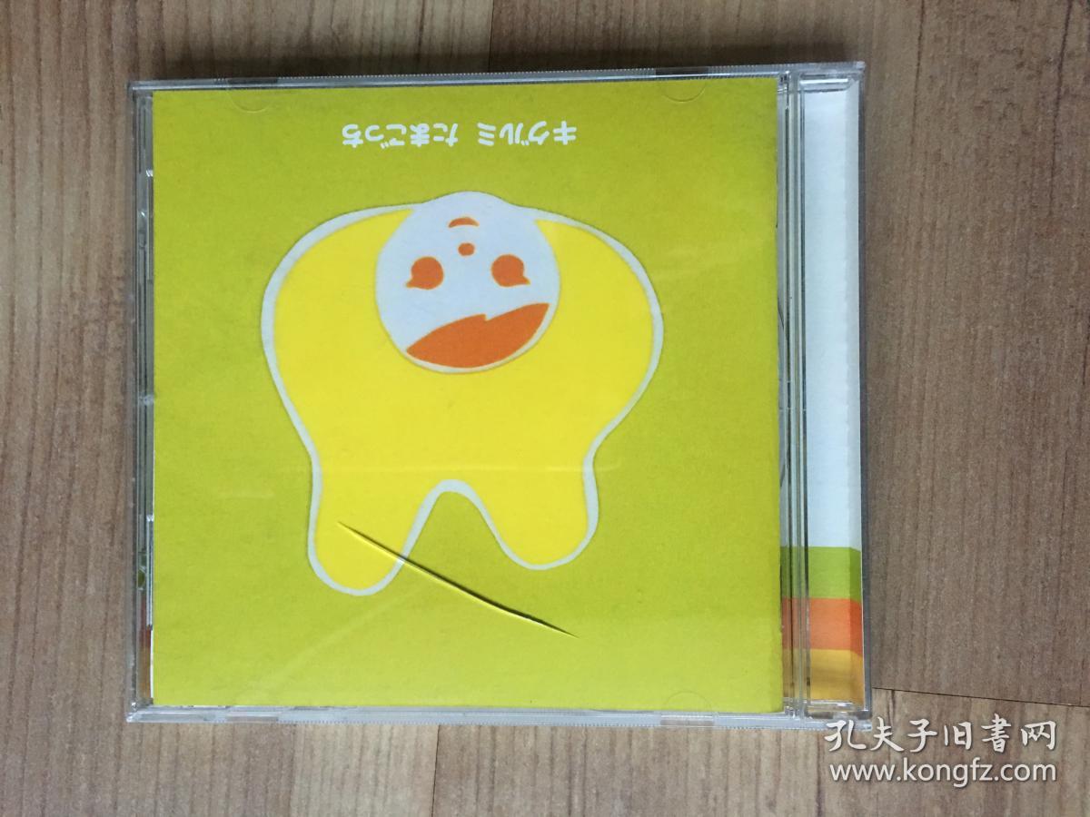たまごっち キグルミ日本原版 孔夫子旧书网 たまごっち キグルミ日本原版 孔夫子旧书网
