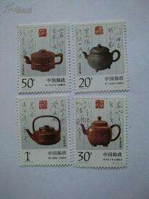 1994-5 宜兴紫砂陶