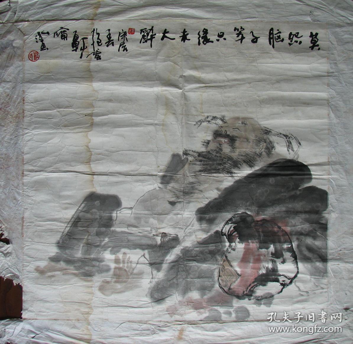 嘉兴—程宝泓原裱斗方醉罗汉