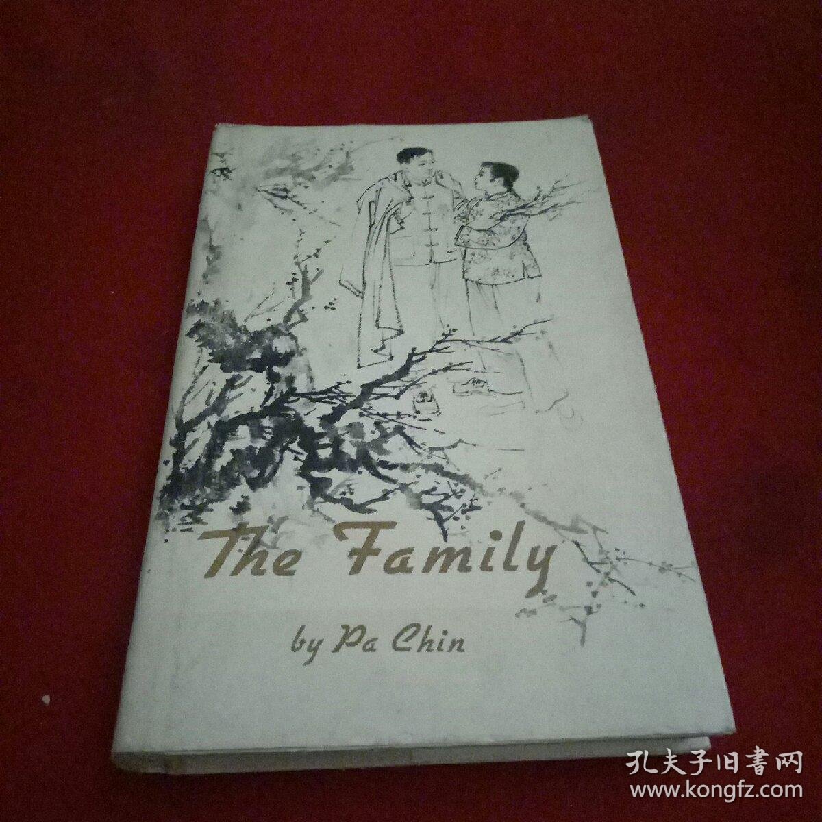 the fami1g pa chin(巴金 家)精装彩色插图 刘旦宅绘