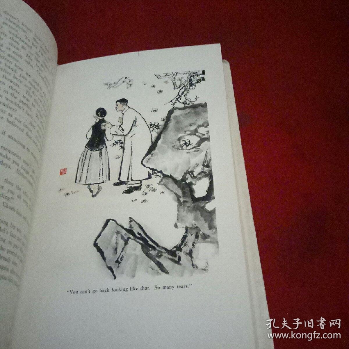 the fami1g pa chin(巴金 家)精装彩色插图 刘旦宅绘