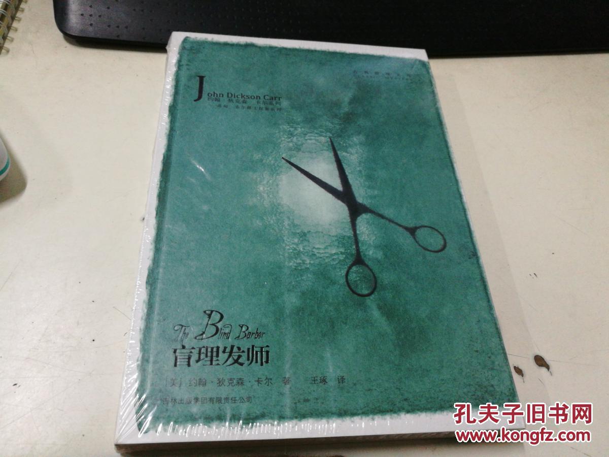 商品分类: 文学                      商品描述