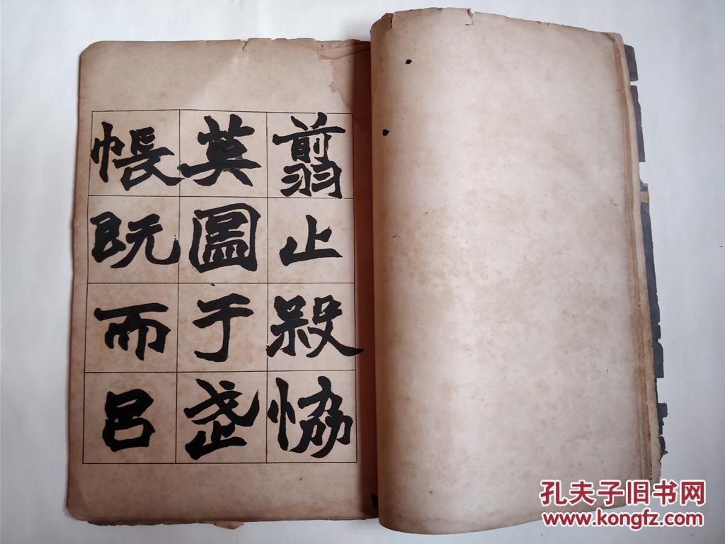 民国金属版:赵之谦.赵撝叔书王右军祠堂碑【线装31*22cm】