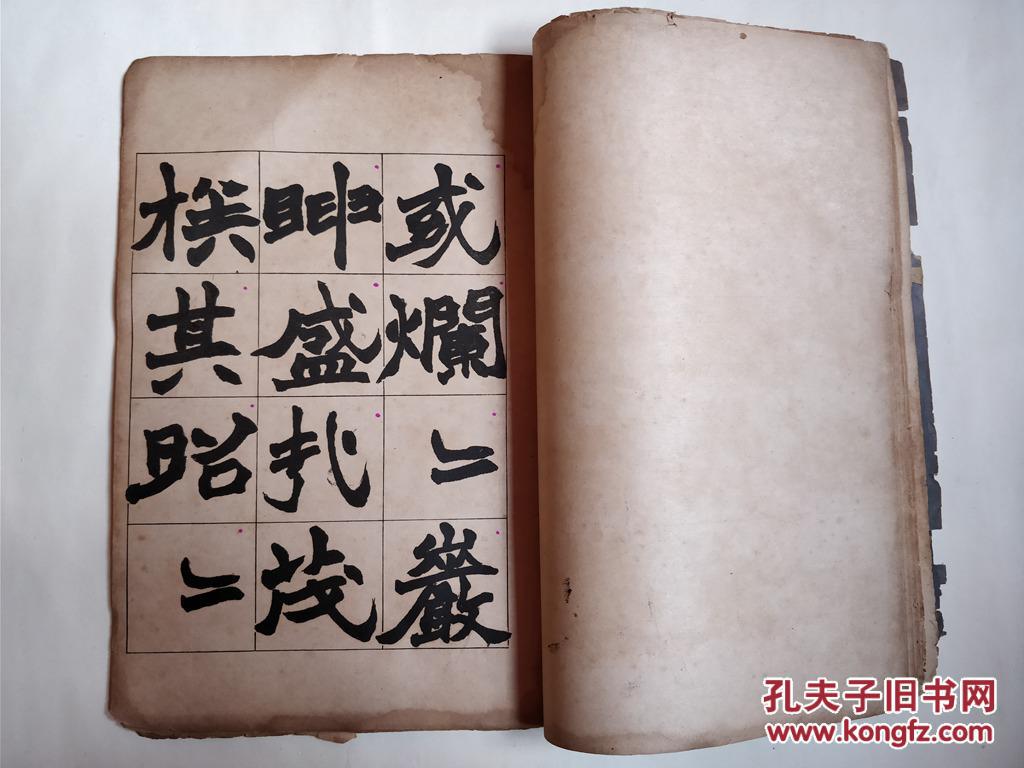 民国金属版:赵之谦.赵撝叔书王右军祠堂碑【线装31*22cm】