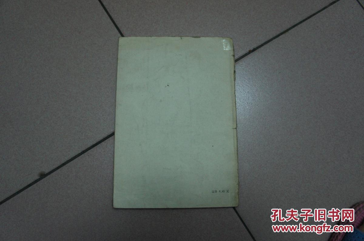 古画品录 续画品录