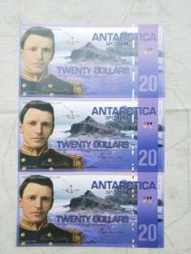南极洲企鹅塑料纪念钞三连体 纪念钞 20元
